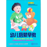 幼儿启蒙早教（10DVD）