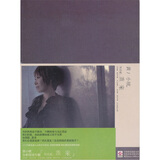 黄小琥：如果能 重来（CD）