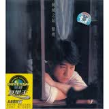 黑胶王黎明：倾城之最（CD）