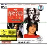 醇经典齐秦：醇经典（CD）