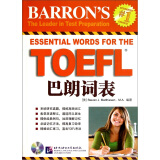 新东方·TOEFL巴朗词表（附光盘）