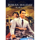 奥黛丽·赫本：罗马假日（DVD9 简装版）