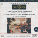 中图引进版DDD数码：维瓦尔第《四季》小提琴协奏曲&巴赫E大调小提琴与弦乐协奏曲 套装（CD）（京东专卖）