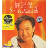黑胶王许冠杰：宝丽金88极品音色系列1（CD）