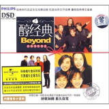 Beyond：醇经典（CD）
