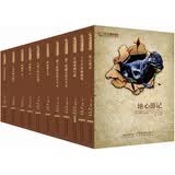 凡尔纳科幻经典（插图版·全译本）（套装全11册） 小说