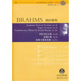 勃拉姆斯：学院节庆序曲（Op.80）、悲剧序曲（Op.81）、海顿主题变奏曲（Op.56a）（附CD光盘1张）