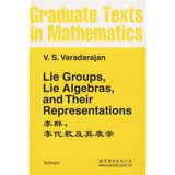 李群，李代数及其表示(英文版）