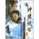 神雕侠侣（41集）（15DVD9）