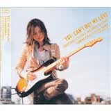 优依 ：真爱无价 （CD+DVD）