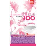 进口CD EMI 柴可夫斯基等：芭蕾百分百（ADD）（进口6CD）