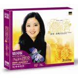 汽车音乐·邓丽君：至爱经典（德国版2HDCD）