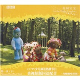 花园宝宝第一季合集（下部 5DVD）