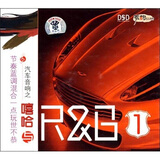 汽车音响之嘻哈与R&B1（CD）