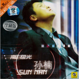 孙楠：南极光（CD）
