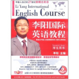 2011李阳国际英语教程（学生用书）第2级：最适合中国人快速掌握英语口语的王牌教程（2CD+MP3）