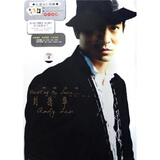 刘德华：继续谈情（新歌大碟＋粤语精选）（2CD精装版）（京东专卖）