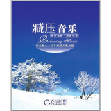 减压音乐乔瓦尼音乐黑胶（4CD）