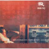 依比萨音乐之旅2：文路尼1（CD）（京东专卖）