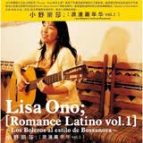 小野丽莎：浪漫嘉年华Vol.1（CD）