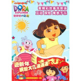 爱探险的朵拉2（26DVD）