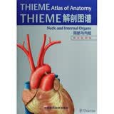 THIEME解剖图谱：颈部与内脏（英文影印版）