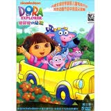 爱探险的朵拉 第3季（5DVD）