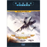 空中决战（DVD）