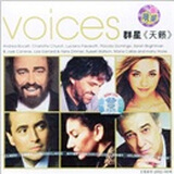 群星：天籁（CD）