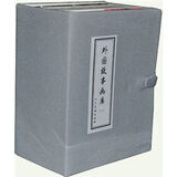 外国故事画库（套装共8册）