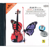 BMG 李坚指挥英国广播音乐会管弦乐队，俞丽拿：梁祝小提琴协奏曲（CD）