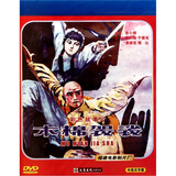 彩色故事片：木棉袈裟（DVD）