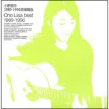 小野丽莎：1989-1996浓缩精选（CD）