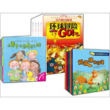 小萌童书：4-8岁 最受欢迎的知识绘本（套装全14册）