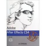 Adobe After Effects CS4高手之路（附DVD光盘2张）（数艺设出品）