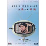 早安（DVD）