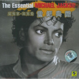迈克尔·杰克逊：世纪典藏（2CD）