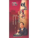百家讲坛：明亡清兴六十年（第4部）（6DVD）（特价打孔）