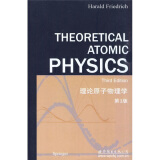 理论原子物理学（第3版）（英文版）