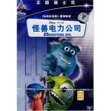 怪兽电力公司（DVD）