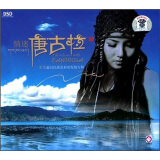 情迷唐古拉（CD）