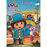 爱探险的朵拉 第1季（5DVD）