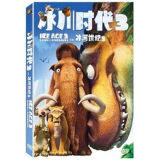 冰河世纪3（DVD5）