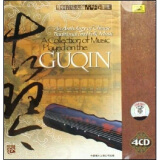 中国音乐大全：古琴卷（下集 4CD 精装版）