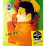 黑胶王张学友：拥友（CD）