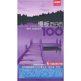 慢板百分百（6CD）