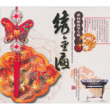中国民族音乐大系·谌向阳扬琴专辑：绣金匾（CD）（京东专卖）