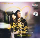 李尤.李绍继：情歌真空管8（DSD CD）