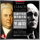 巴赫平均律钢琴曲全集（4CD）