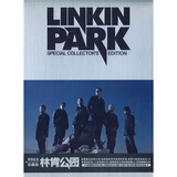 林肯公园（4CD+1DVD 特别纪念珍藏版）